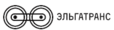 ООО "Эльга-Транс"