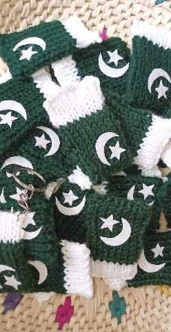 Pakistan Flag Keychain