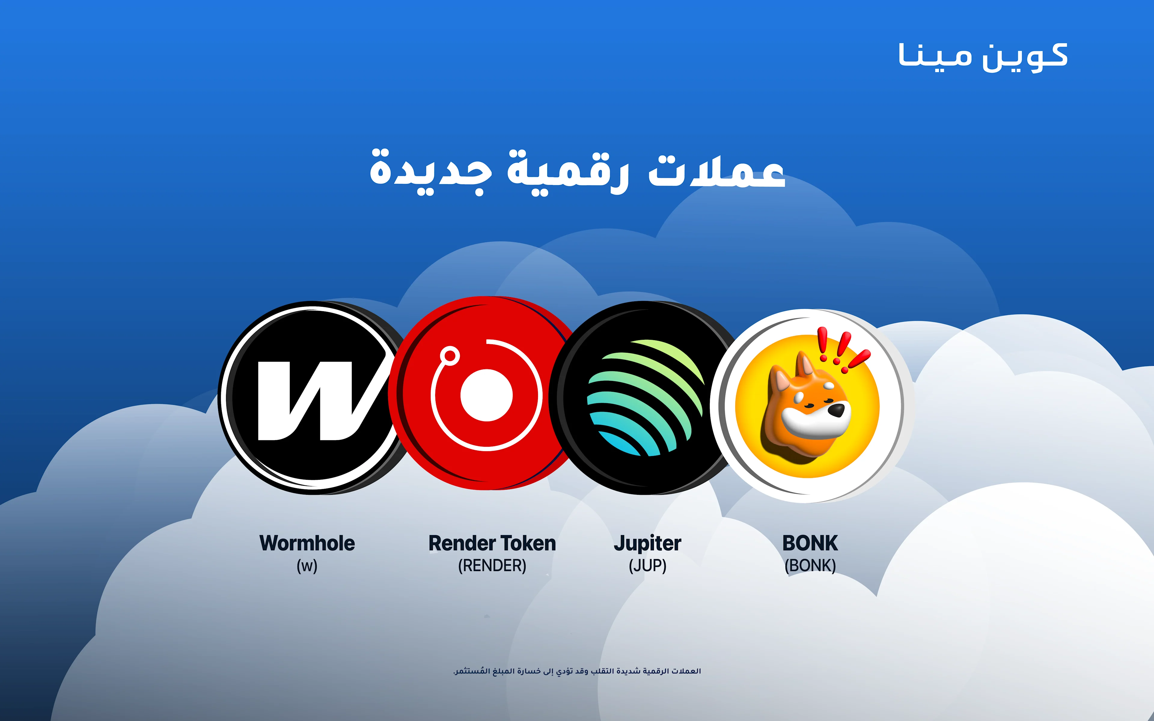 0 Website Banner AR