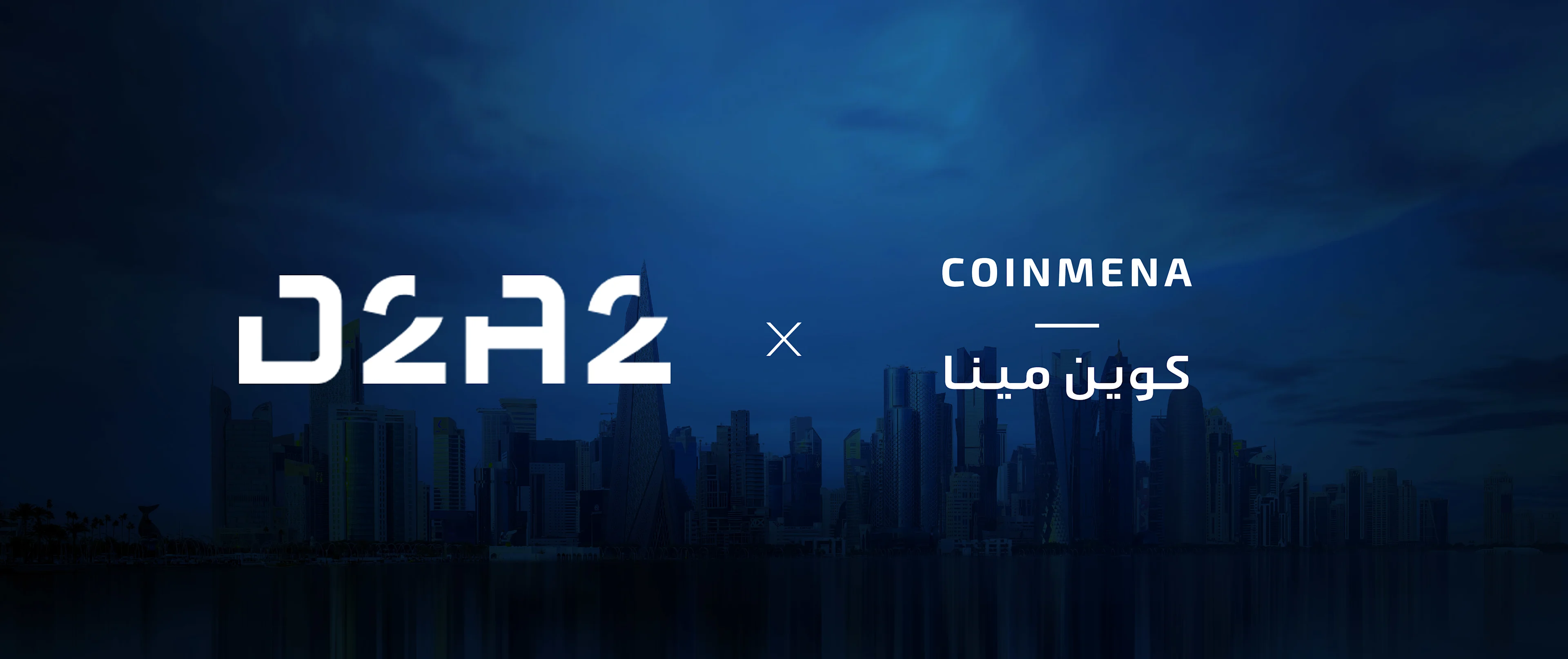 شراكة استراتيجية بين كوين مين م.م.ح وجمعية دبي للأصول الرقمية "D2A2"