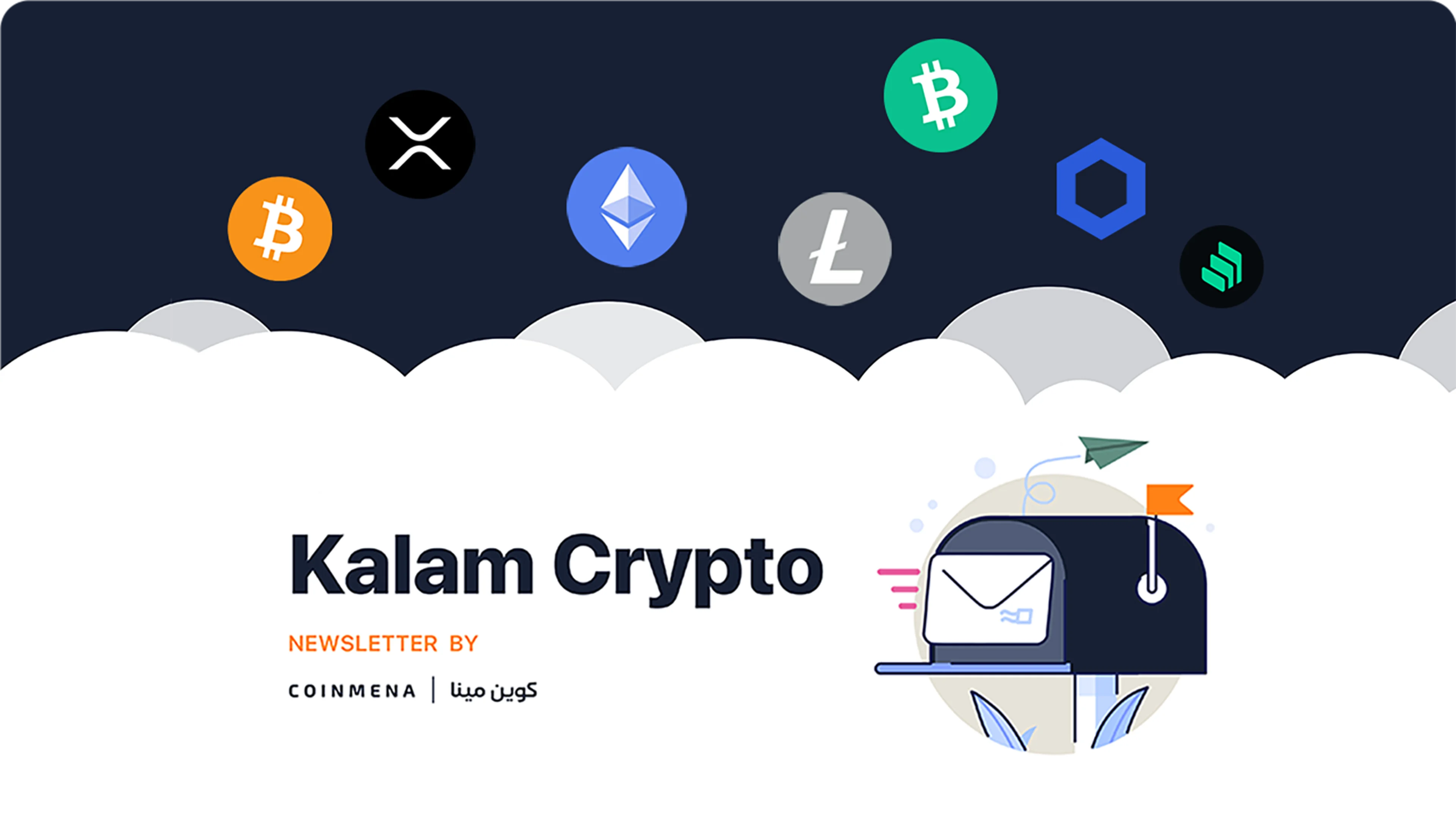 Kalam Crypto 42: BoE pivots, UAE Metaverse Assembly, SWIFT Chainlink Partnership