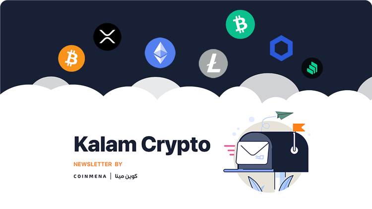 Kalam Crypto #39: Two days from the Merge, Saudi Arabia hires crypto chief 
