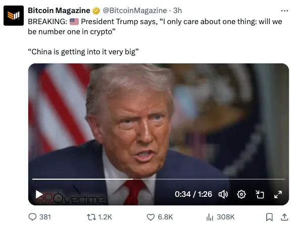 trumpKC164