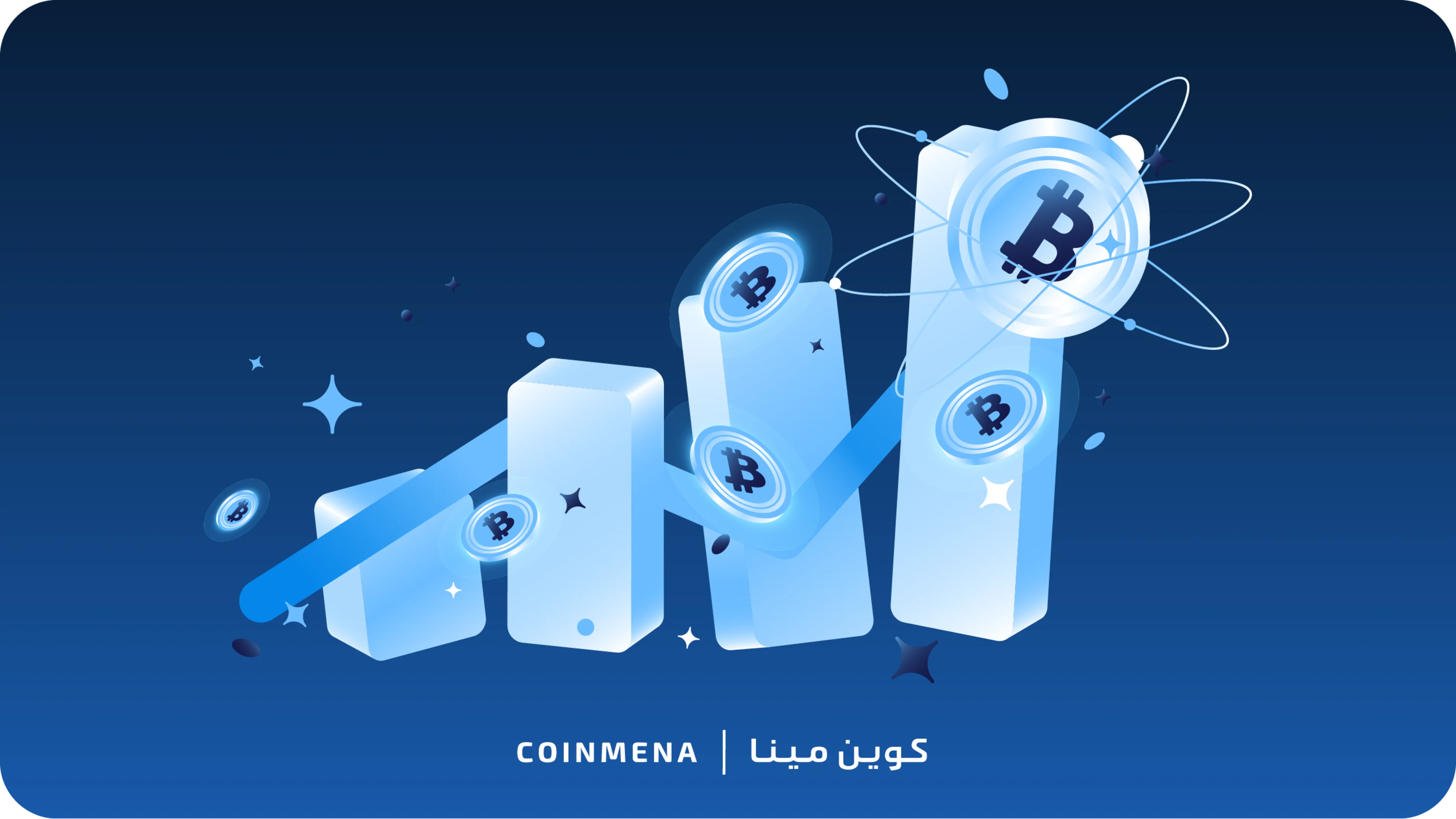 جدول الرسوم