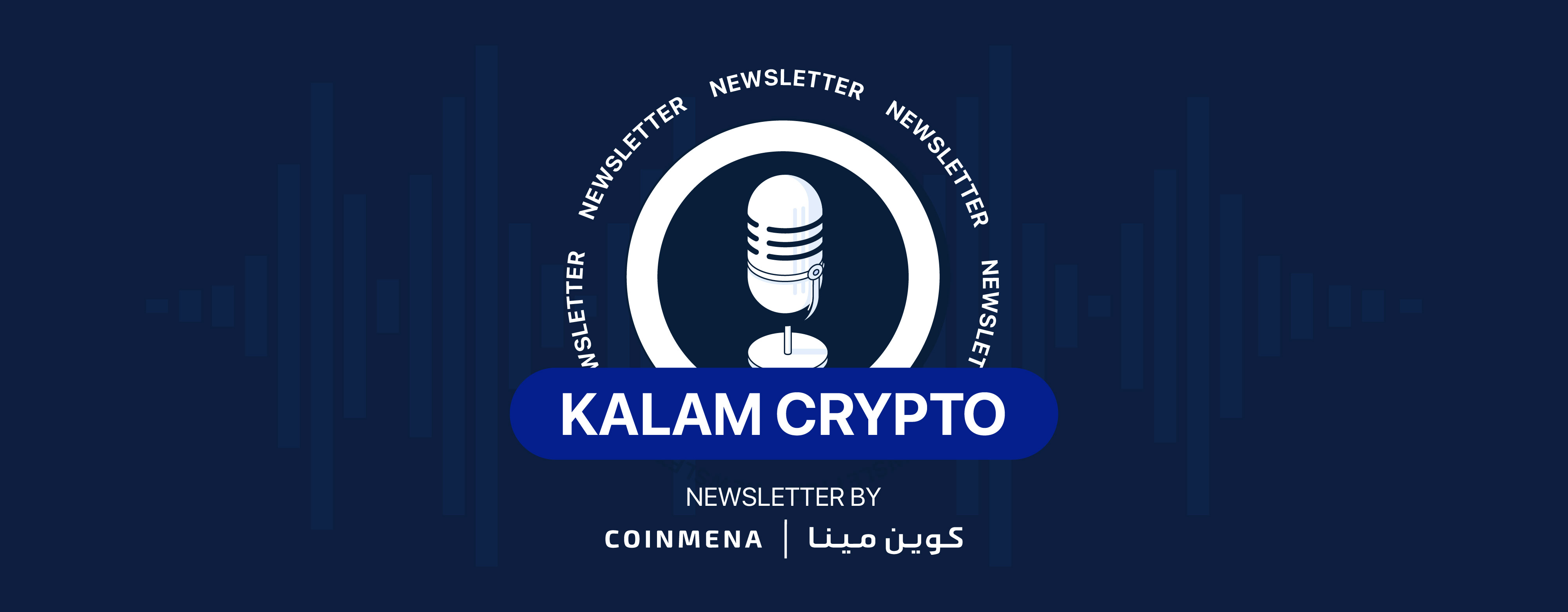 CoinMENA | Kalam Crypto #116: Abu Dhabi Bans Bitcoin Mining On Farmland