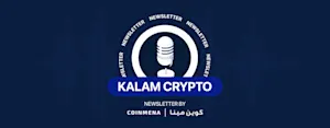 Kalam Crypto #174: Institutions Double Down, Regulation Momentum Builds