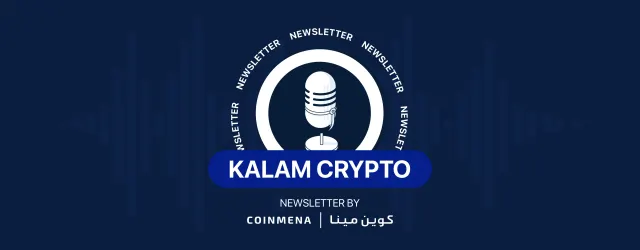 Kalam Crypto #117: UAE approves licensing scheme for AED stablecoins