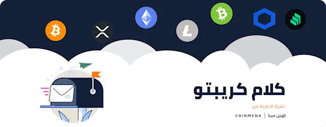 مقالة المدونة التلقائية رقم 96