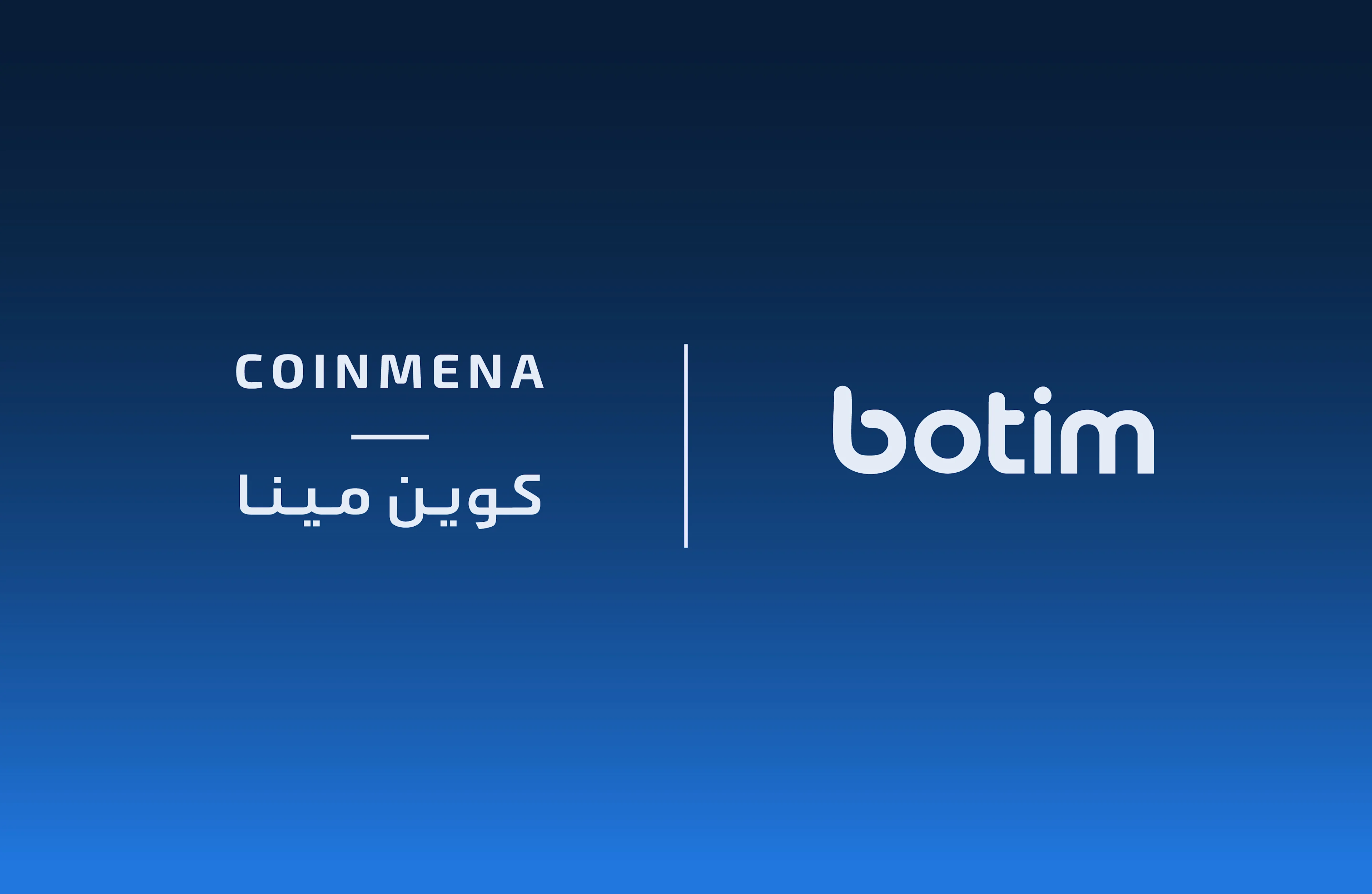 شراكة جديدة بين كوين مينا وبوتيم لربط التمويل التقليدي بعالم العملات الرقمية