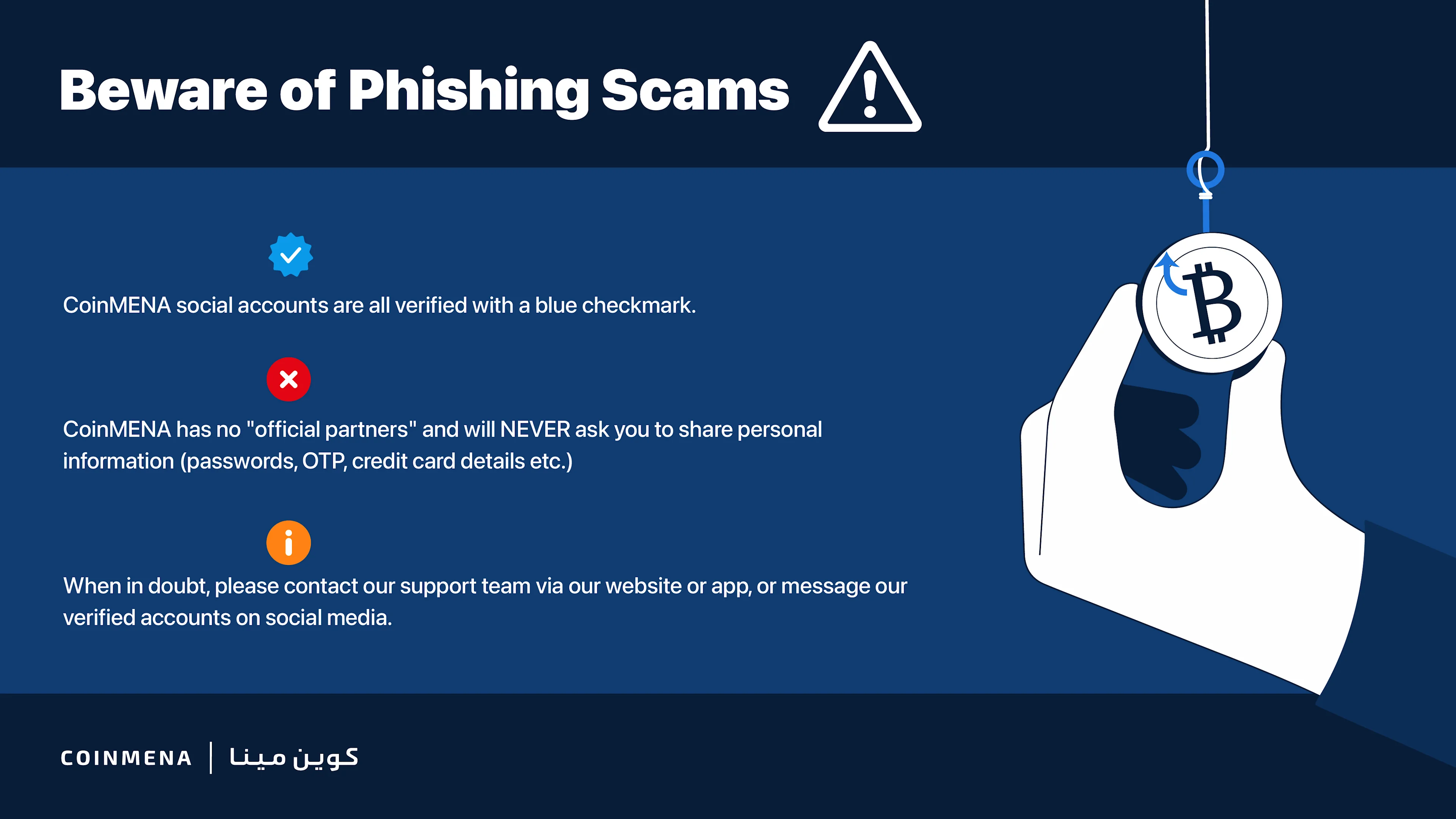 Phishing Attack