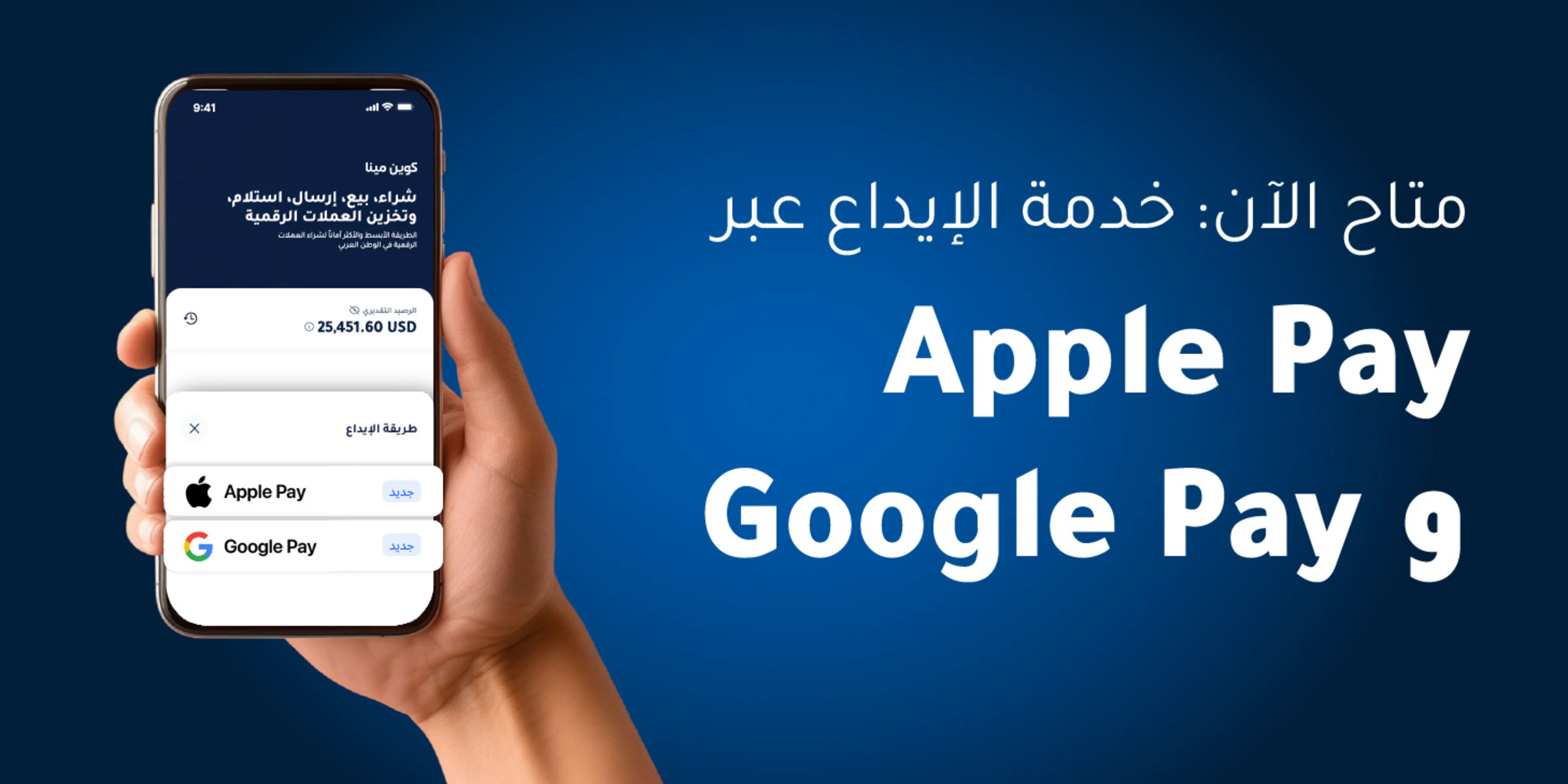 0 Email AR Apple Pay