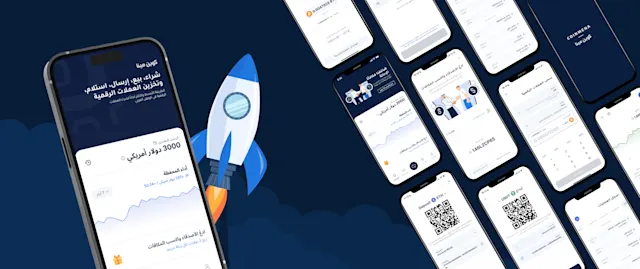 تعلم استخدام تطبيق كوين مينا خطوة بخطوة مع فيديوهاتنا التعليمية 🎥