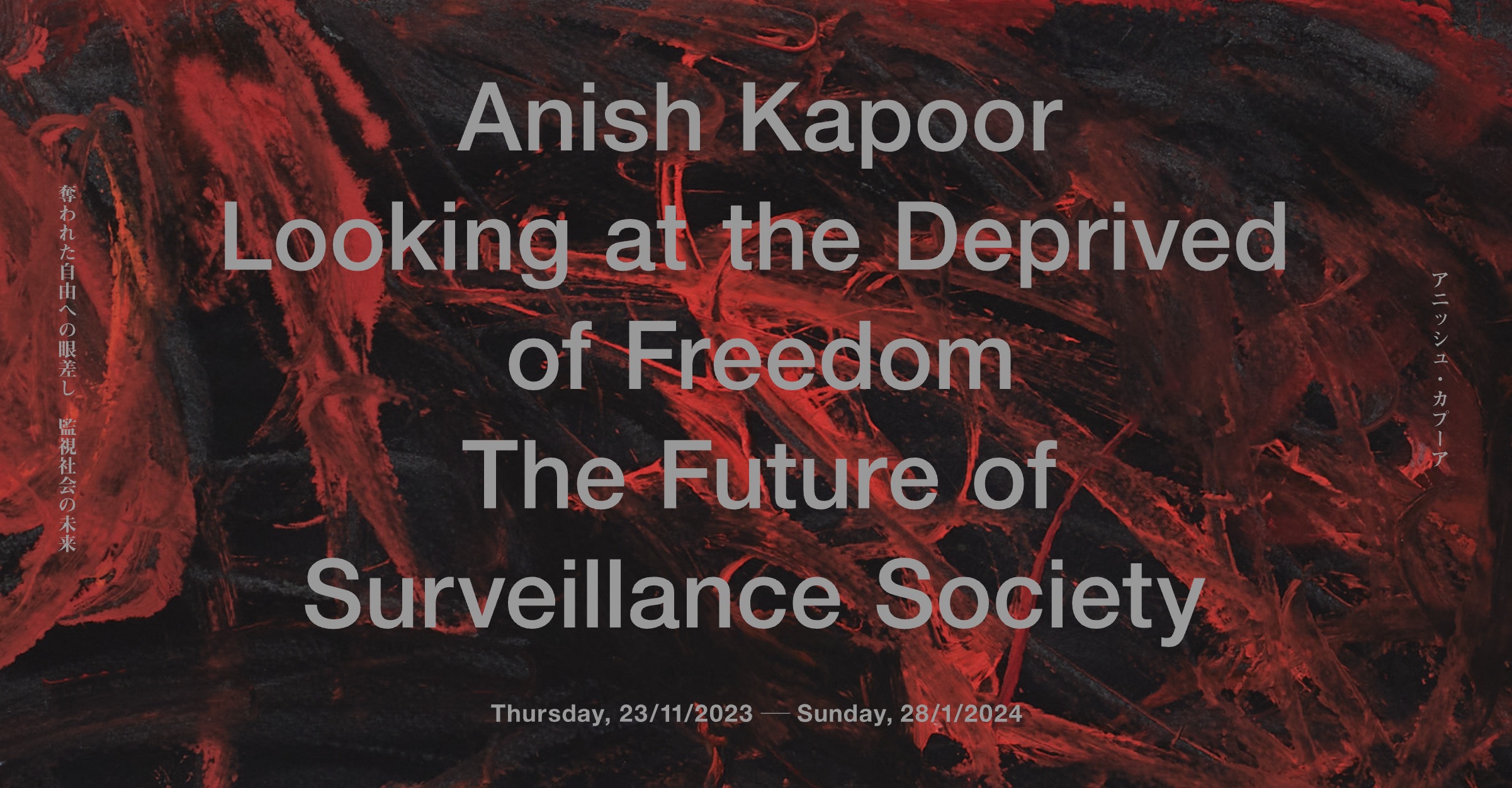 スクリーンショット 2023-11-02 14.51.18