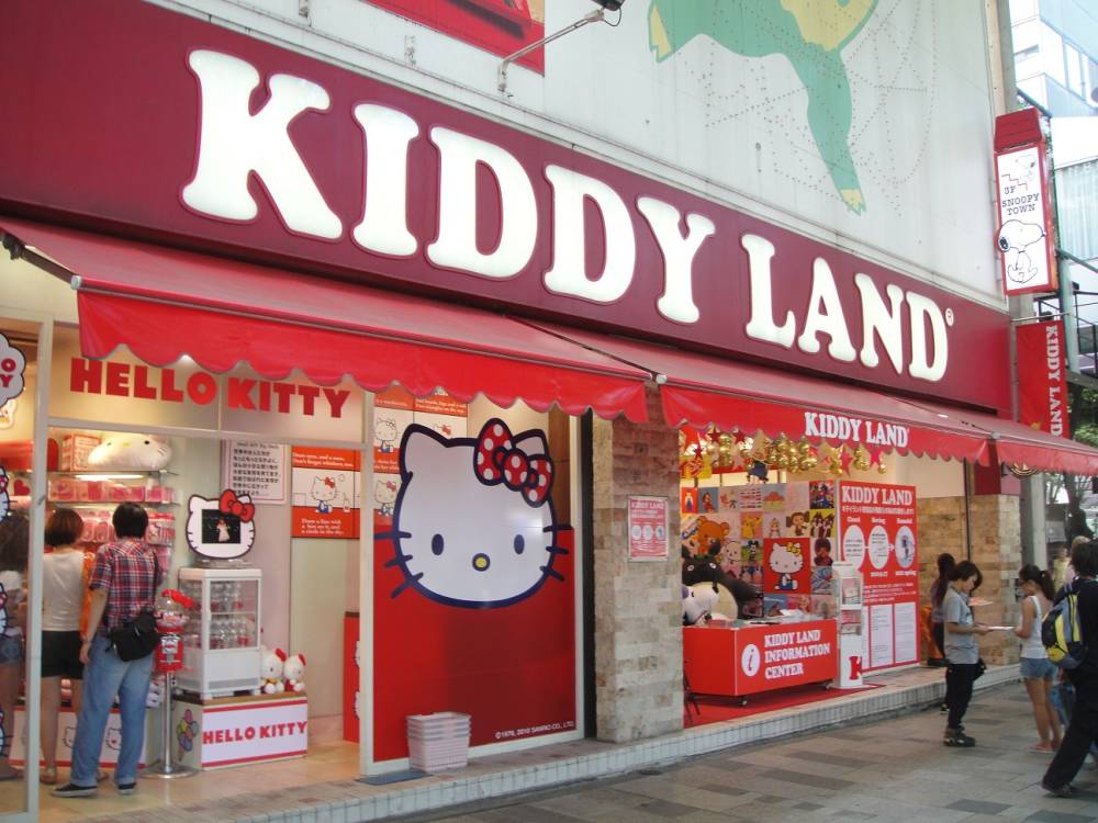  Kiddy Land , Storefront, Tokyo, Japan 