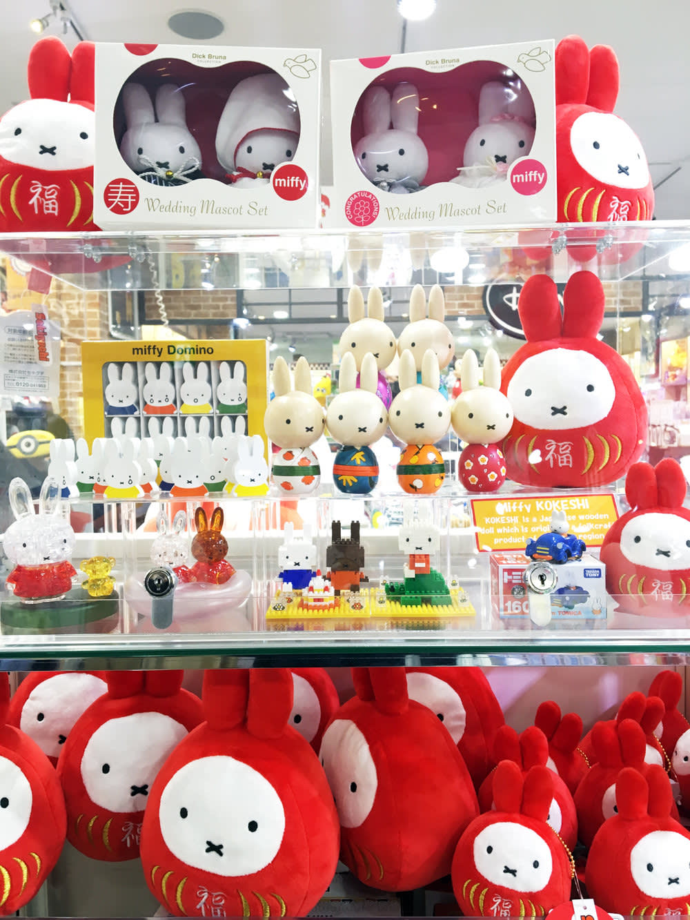  Kiddy Land, Various Merchandise  