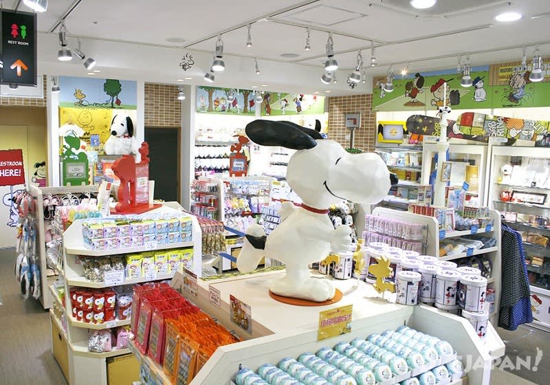  Kiddy Land, Snoopy Town 