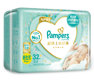 Pampers Ichiban 紙尿片