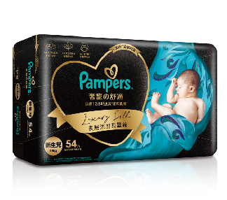 奢寵の舒適紙尿片