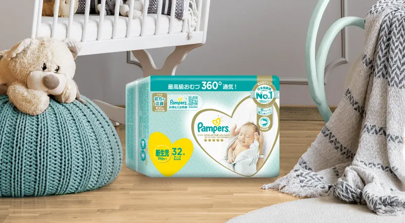 Pampers Ichiban紙尿片系列