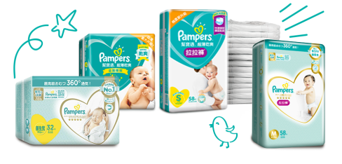 Pampers產品系列