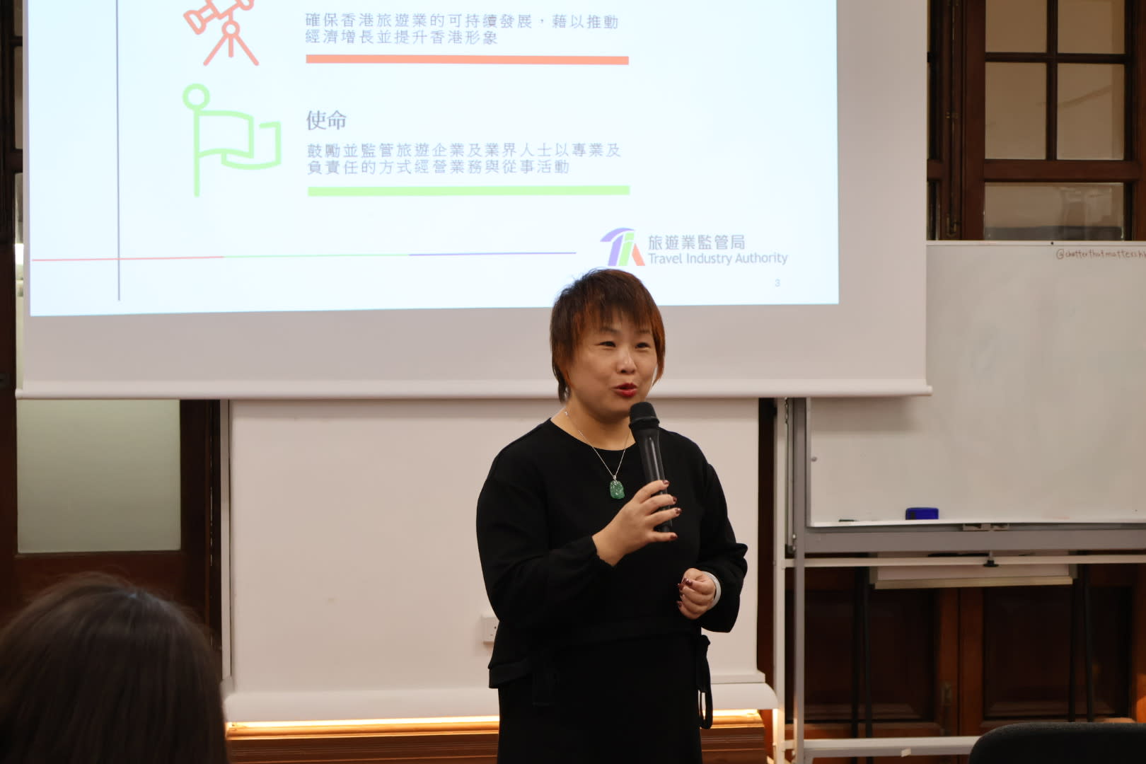 職業發展講座：探索旅遊業機遇