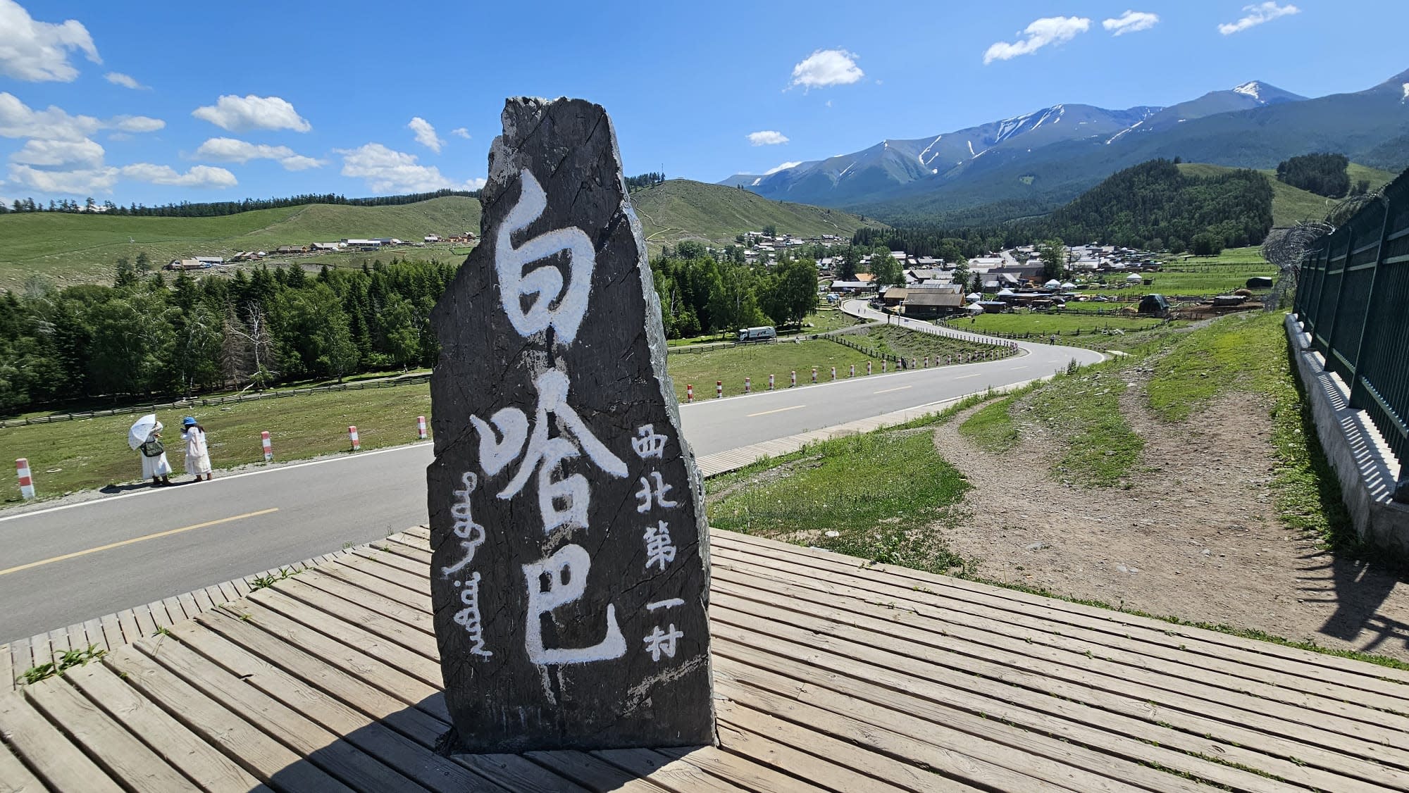 大漠孤煙直 蒼茫天地間 ——絲路北疆行 Discovering Silk Road, Exploration to Northern Xinjiang