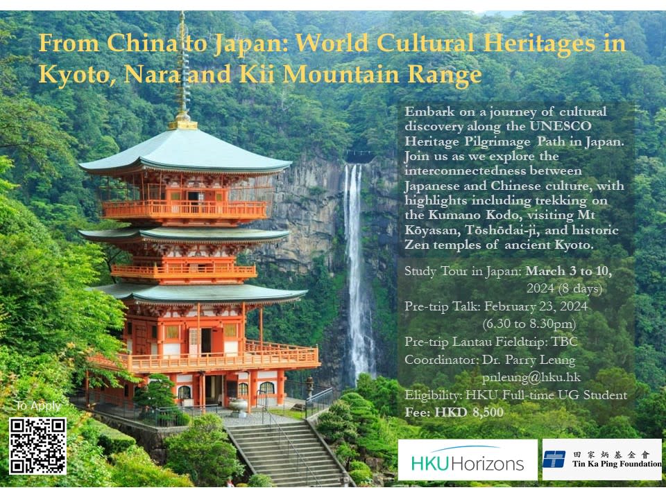 紀伊山地古都行 From China to Japan: World Cultural Heritage in Kyoto, Nara and Kii Mountain Range