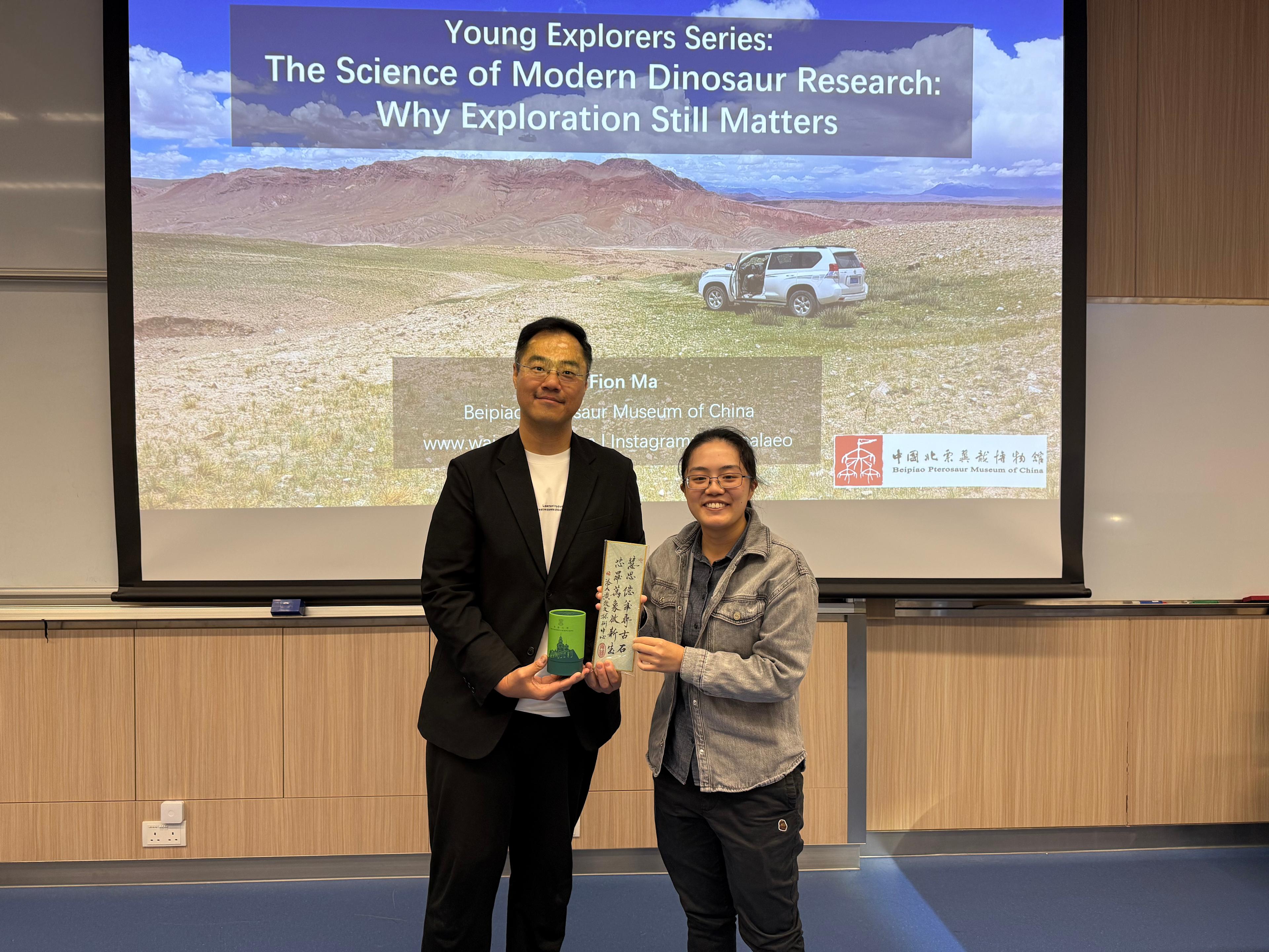 Young Explorers Series: The Science of Modern Dinosaur Research: Why Exploration Still Matters