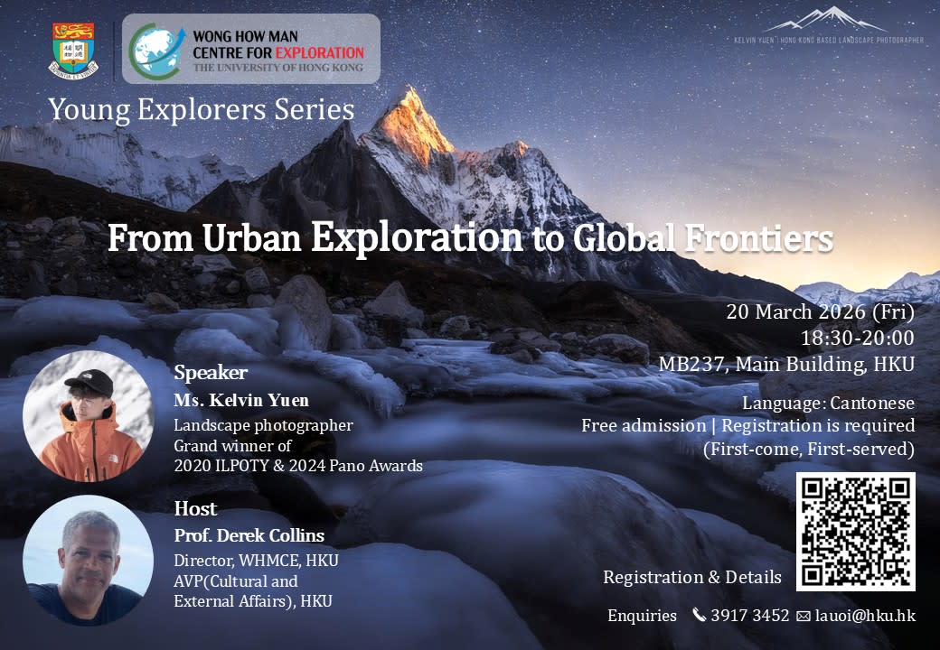 Young Explorers Series: From Urban Exploration to Global Frontiers