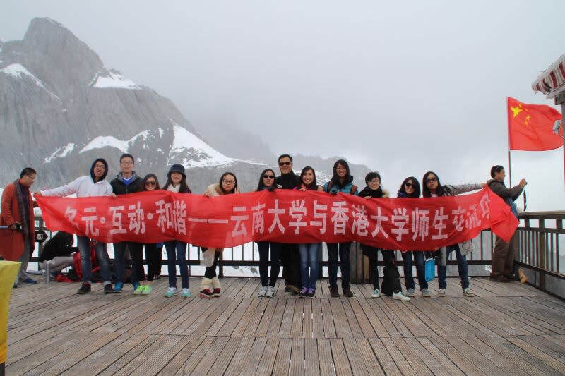 多元•互動•和諧—「雲南民族文化學習考察之旅」2015