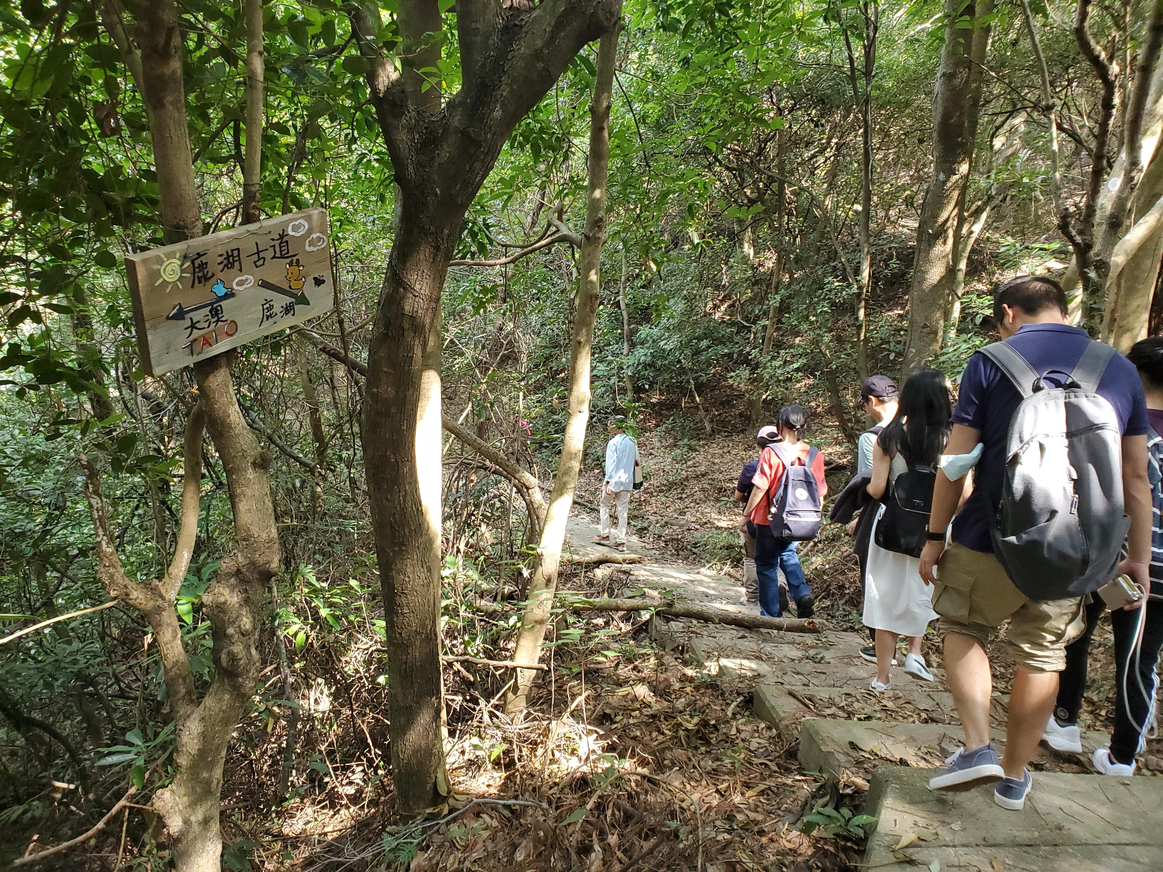 秋旅華光 —— 大澳華光廟及鹿湖古村考察