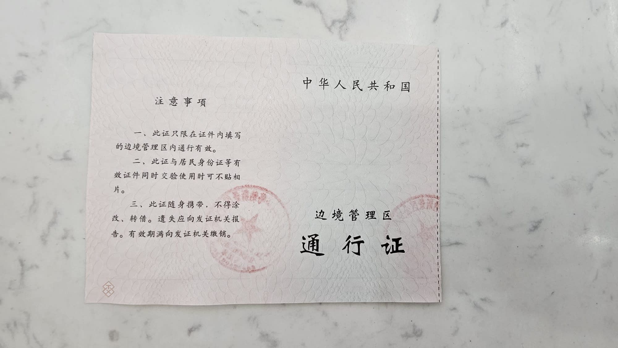 大漠孤煙直 蒼茫天地間  ——絲路北疆行 Discovering Silk Road, Exploration to Northern Xinjiang