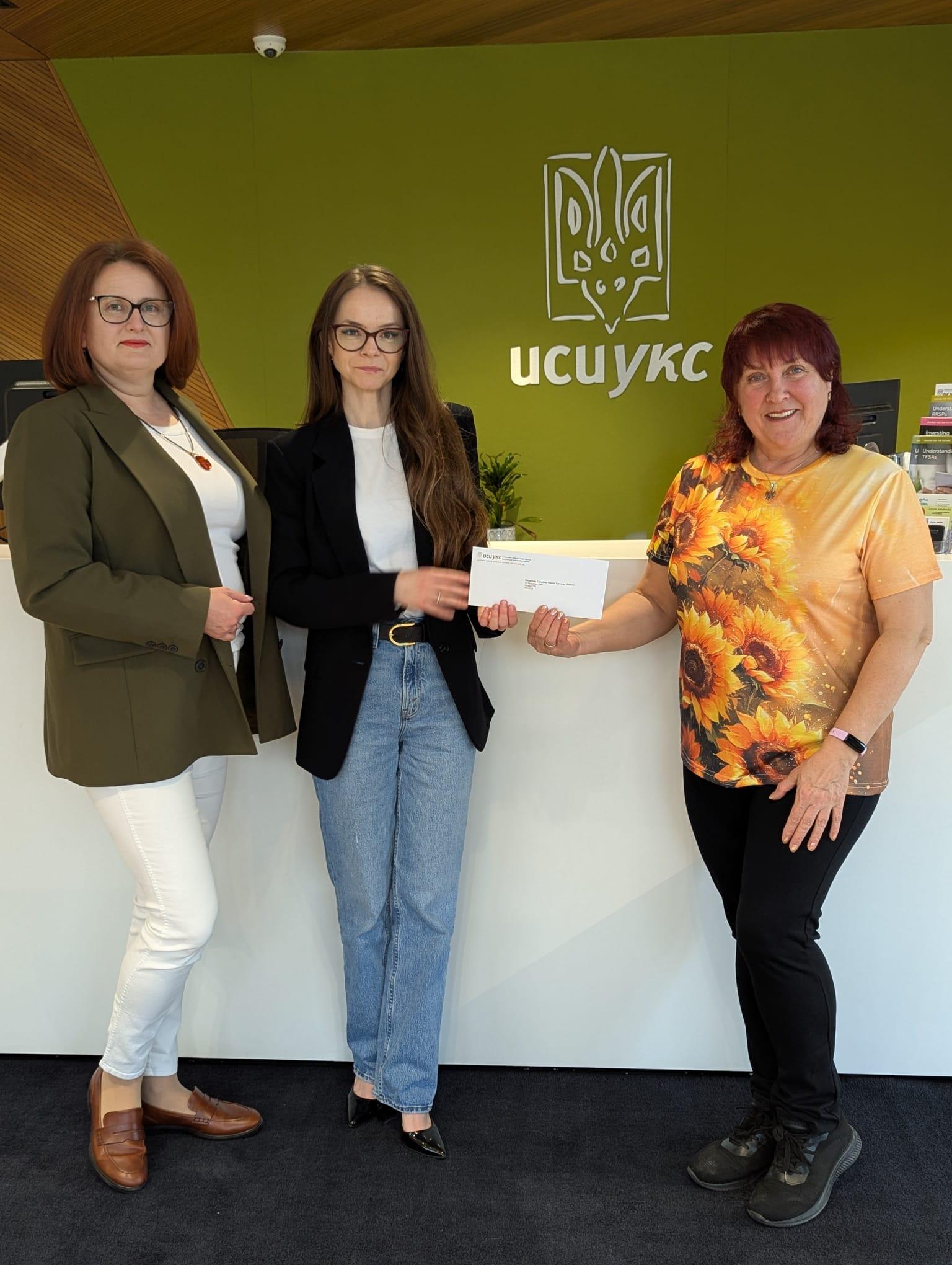 ucu-thank-you