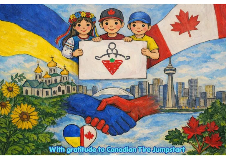 Дякуємо Canadian Tire Jumpstart за підтримку нашого літнього табору
