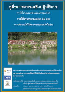 หน้าปก