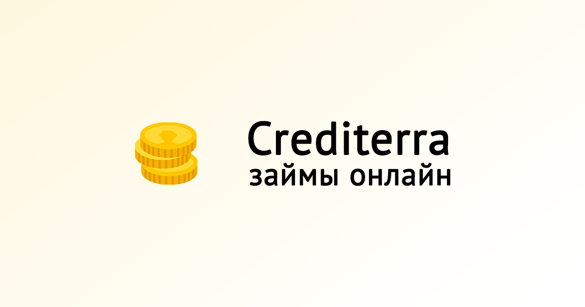 Займ топ рейтинг