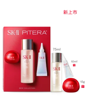 SK-II 晶透奇肌套裝－打造晶瑩剔透光彩肌膚的保養套裝
