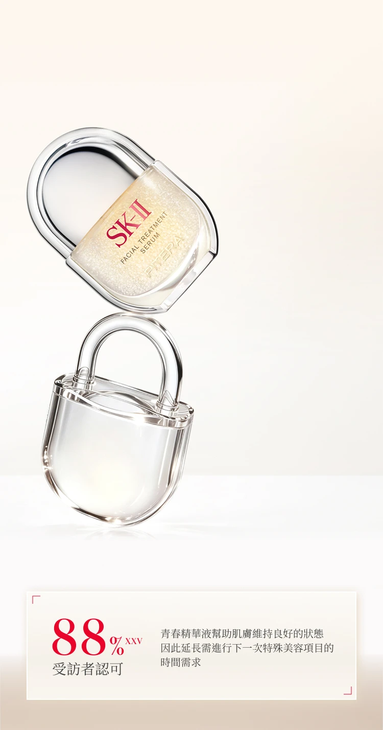 PED - Selene Lock - BG Image