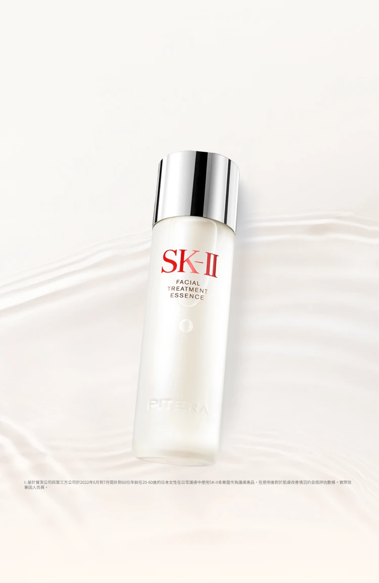 SK-II 護膚潔面乳－溫和清潔，讓肌膚煥發活力