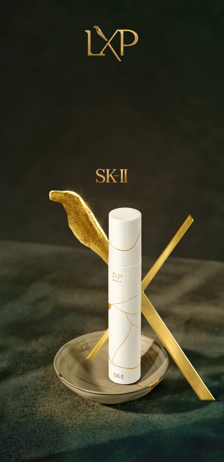 SK-II LXP凝時金緻精華液，高效改善肌膚老化、縮小毛孔並緊緻肌膚