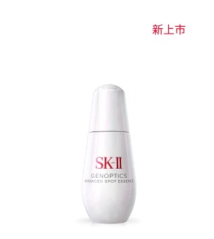 光蘊恆璨淨斑精華