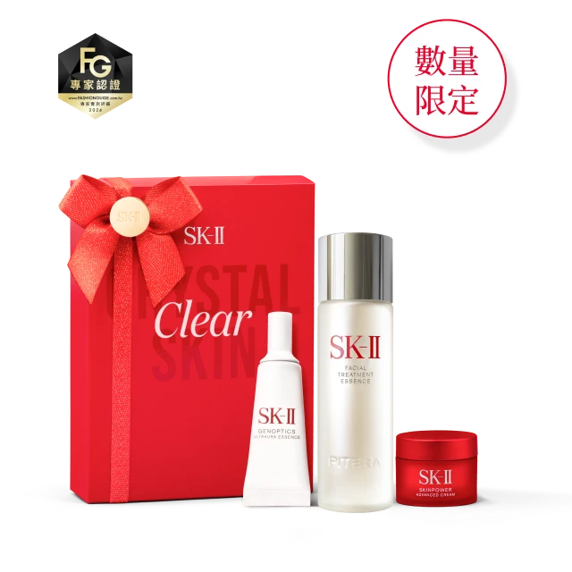 SK-II 聖誕限定禮盒 2024