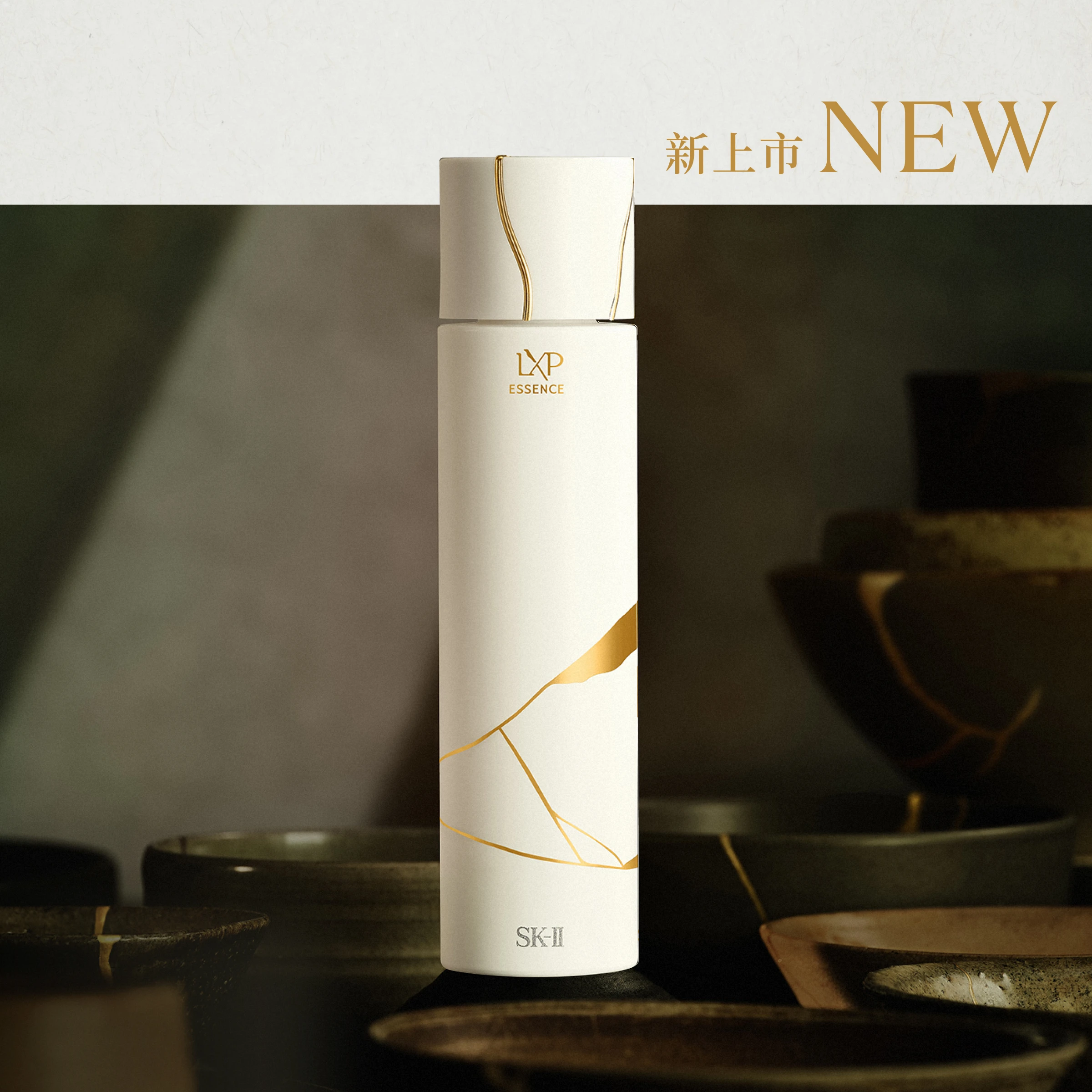 SK-II LXP凝時金緻超導精萃，結合保濕、修復與抗皺功效，深入滋養肌膚，有效縮小毛孔、緊緻肌膚，重現彈嫩透亮膚況