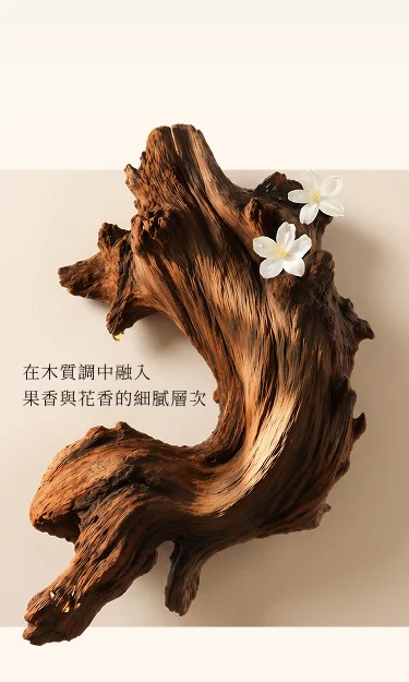 PED - Fragrance Wood - BG Image