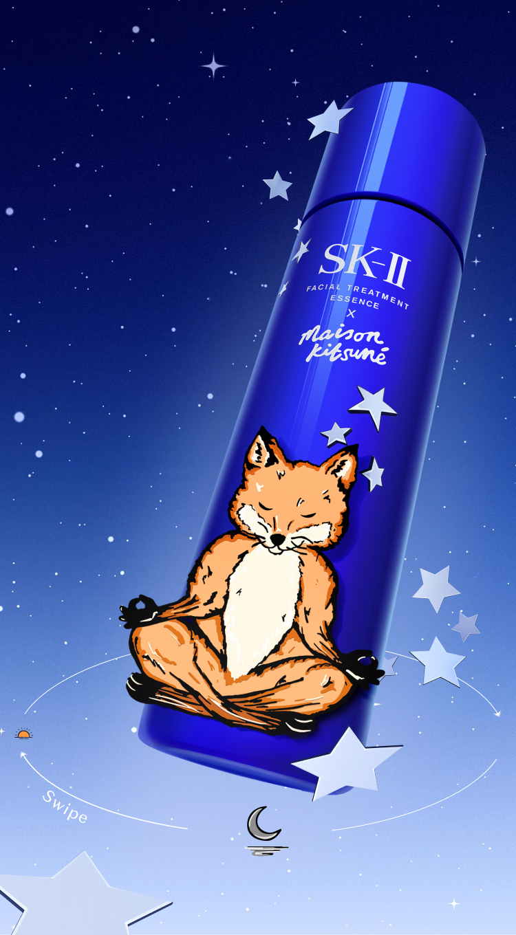 SK-II x Maison Kitsuné 聖誕限量版青春露| SK-II 台灣