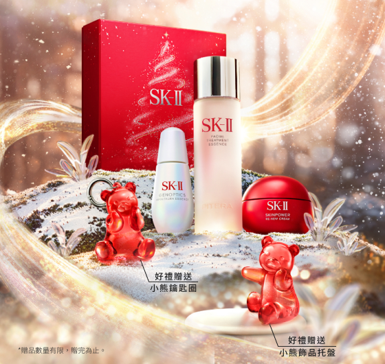 SK-II 化粧水 フェイシャル トリートメント エッセンス | 化粧水 | SK-II 日本