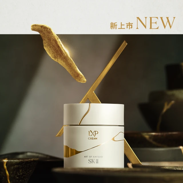 SK-II LXP凝時金緻乳霜，高效保濕抗老，有效緊緻肌膚、縮小毛孔，改善皮膚老化問題
