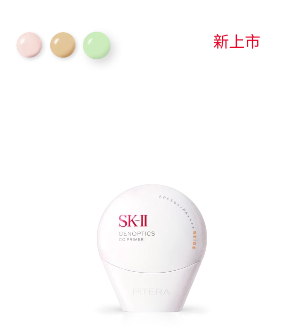 5合1I 光蘊輕透防曬系列 校色綠 CC霜