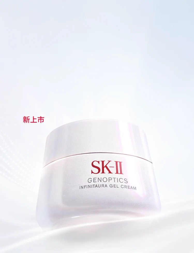 光蘊恆璨淨斑精華