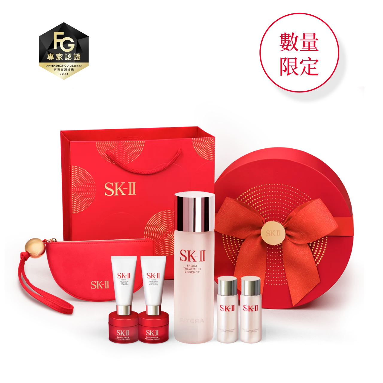 SK-II 聖誕限定禮盒 2024